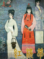 北条麻妃视频在线观看