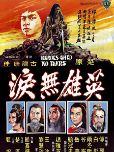 国产精品18p